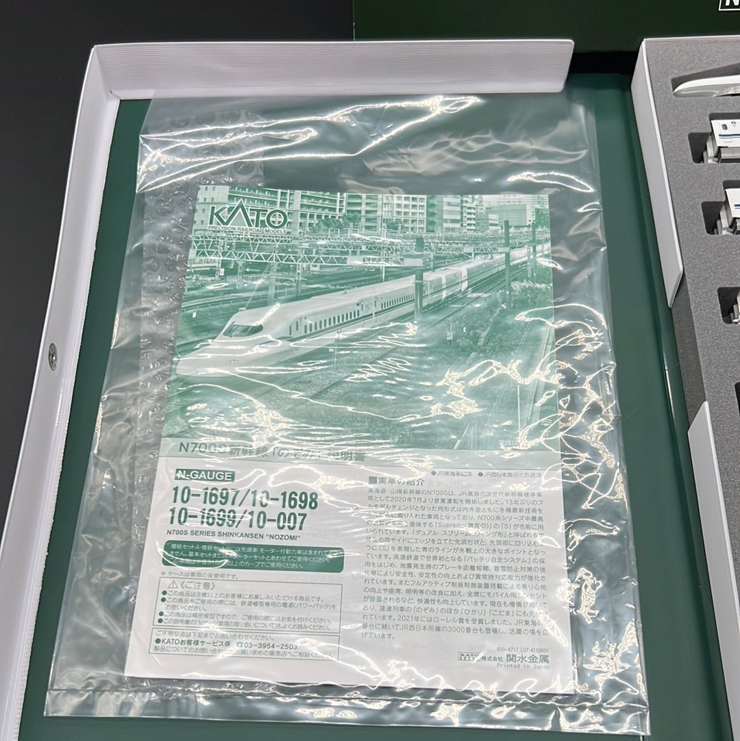 KATO N SCALE Shinkansen Vehicles N700S 3000 NOZOMI set de 16 voitures