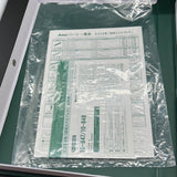 Kato 10-848 E259 Series Narita Express 6 Car Set N SCALE