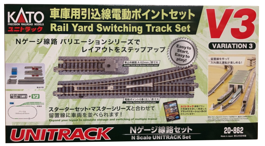 KATO 20-862 V3 Rail Yard Switching Set