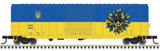 Atlas 20006959 Ukraine Relief UKR HO Scale