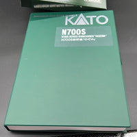 Kato N700S Series Shikansen Nozomi 8 Car Set N SCALE