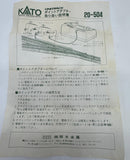 KATO 20-504 & 20-500 UNITRACK TRACK SWITCH AND POWER PIECE N SCALE NEW